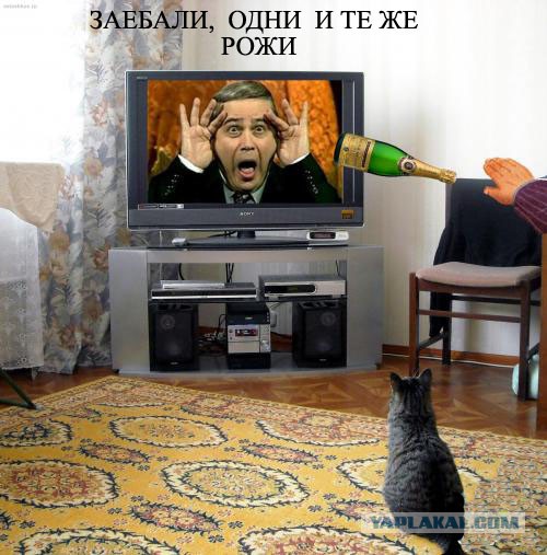 Скоро на всех телеэкранах страны...
