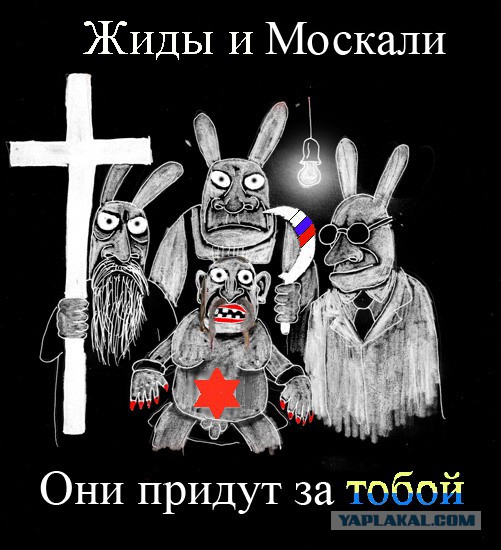 Русским. Настоящим русским.