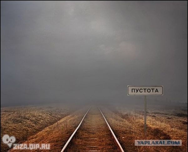 Лучшие железнодорожные фото