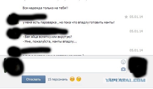 Смешные комментарии из социальных сетей