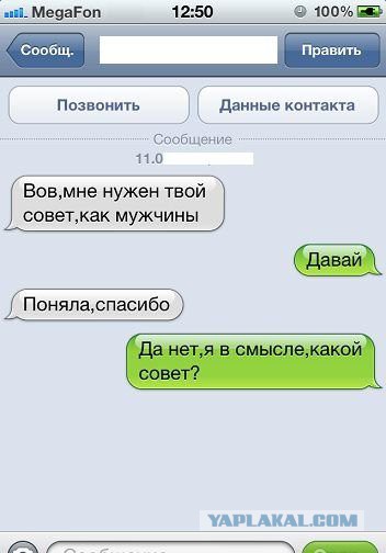 Смешные комментарии из социальных сетей