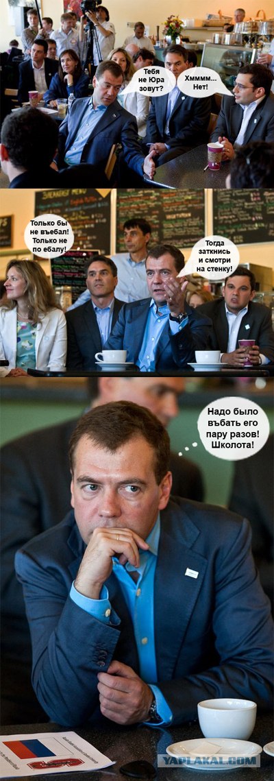 Медведев в столовой