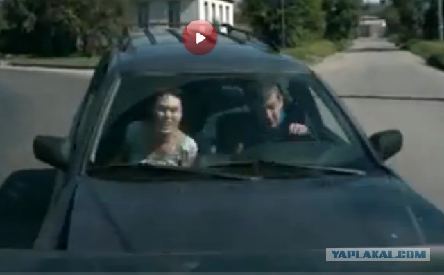 Пристегивайтесь...