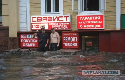 Не знаю как у вас а у нас в Скобористане так