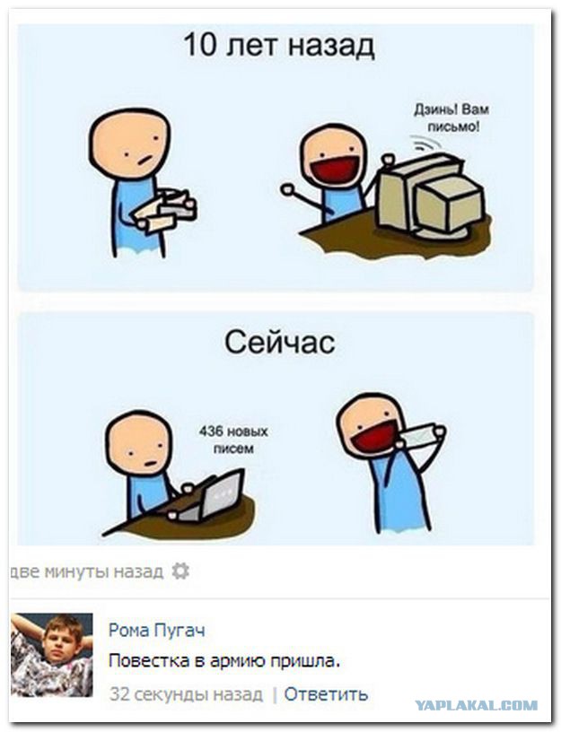 Смешные комментарии из социальных сетей #2