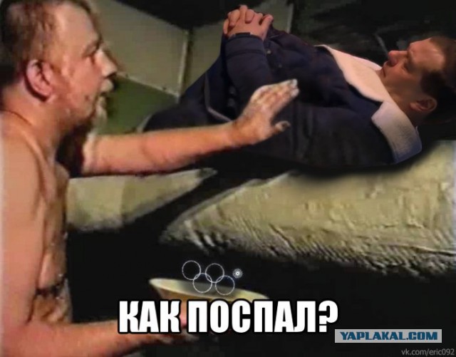 Это Россия детка!