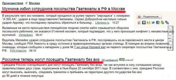 Фотки из интернета.