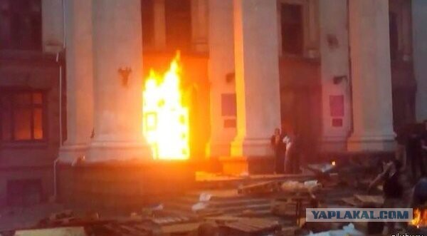 Кровавая провокация в Одессе