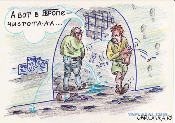 Карикатурки на тему украины...