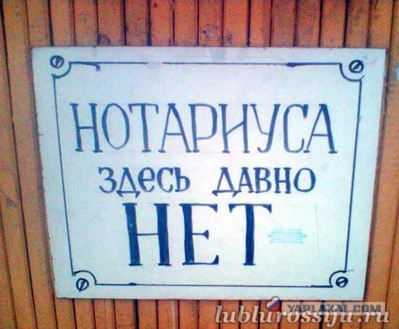 Помоги даше найти нотариуса