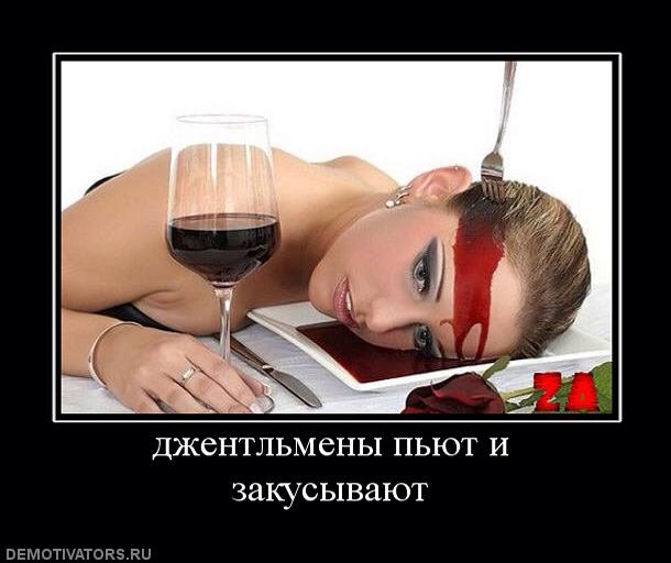 Кока-колу в канализацию