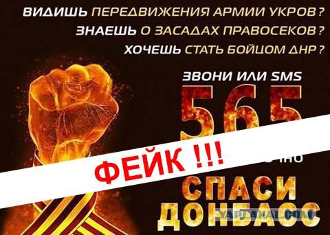 Расстрел в Славянске