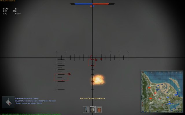 War Thunder