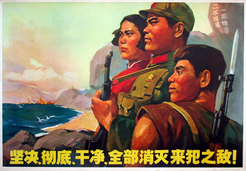 Вьетнам против китая. Китайско советские плакаты. Советско китайские плакаты. СССР И Китай.