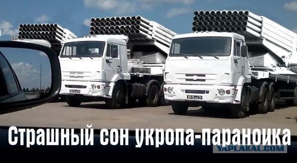 Отслеживаем колонну.