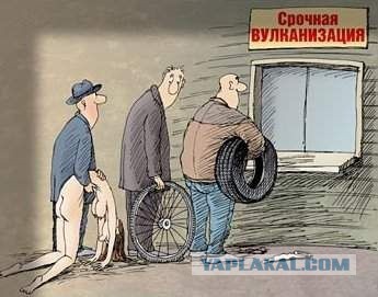 Чё делать то?
