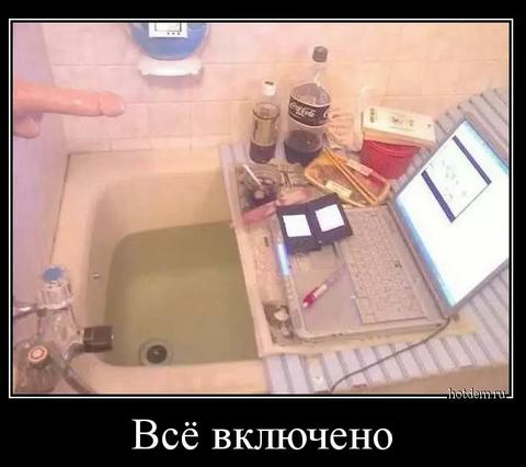 Пошлые демотиваторы 18+, веселые картинки