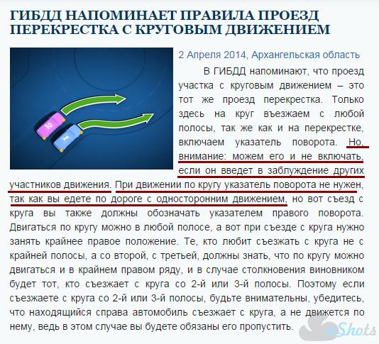 Ударил и смылся