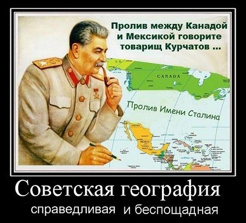 Советский Союз