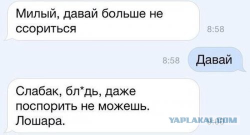 Смешные комментарии из социальных сетей 19.11.14