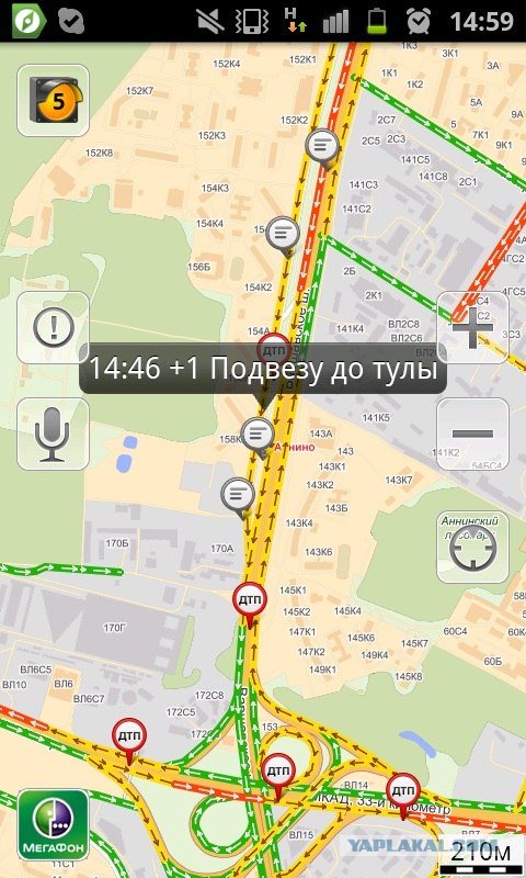 Объявление в пробке