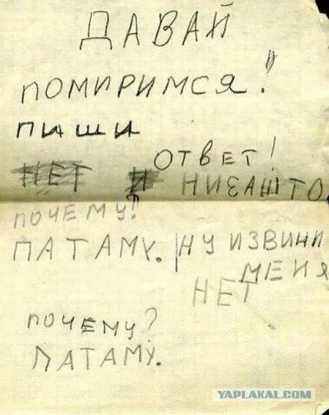 Гениальные ответы на контрольных работах...