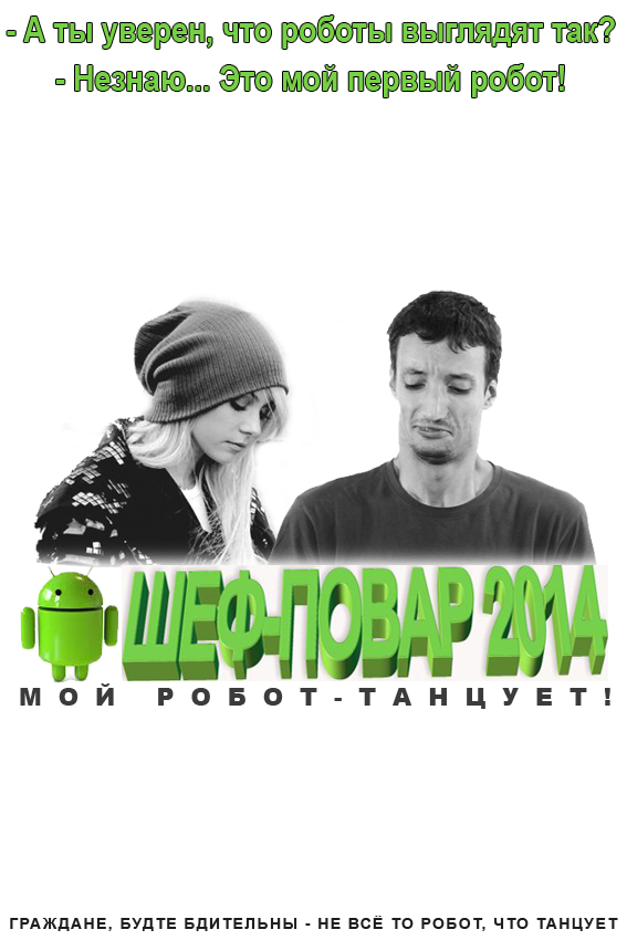 Итоги Кулинарного конкурса