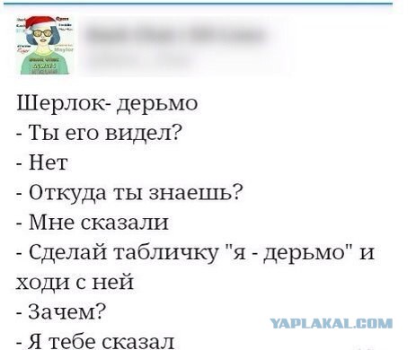Православные требуют запретить прокат "Левиафана"