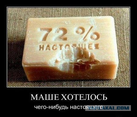 Хозяйственное мыло