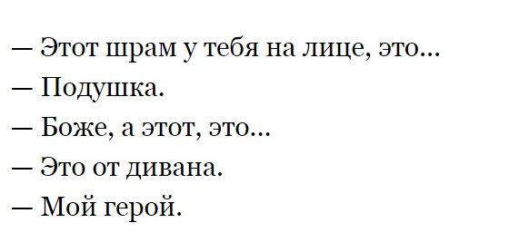 Украинское правительство сделало всё, чтобы убить