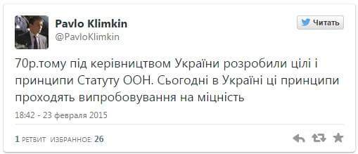 Перемирие кончилось, едва начавшись., часть 4