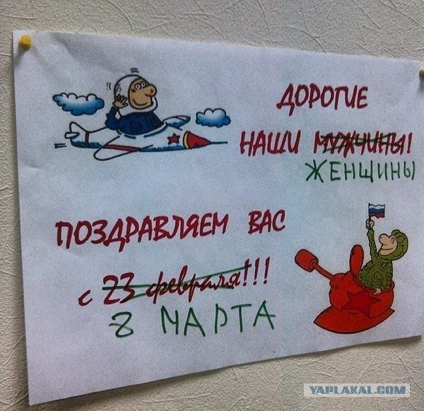 Картинки из сети