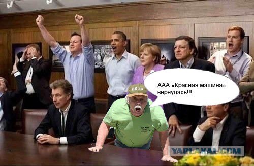 Троллфейс политиков