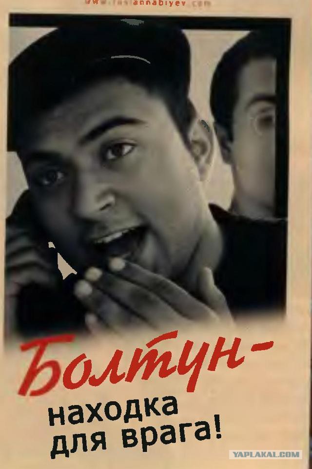 Что писали о русских их противники в войнах