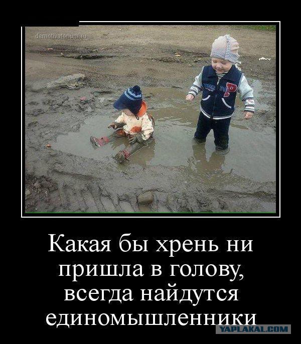 Дети без гаджетов
