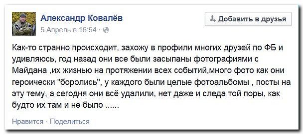 Невеселые картинки