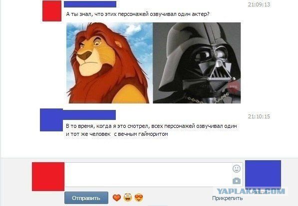 Смешные комментарии из социальных сетей 05.05.15