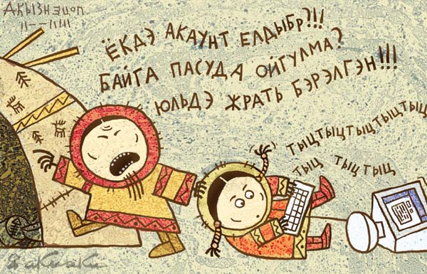 Валентинка 2
