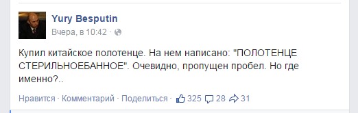 Смешные комментарии из социальных сетей