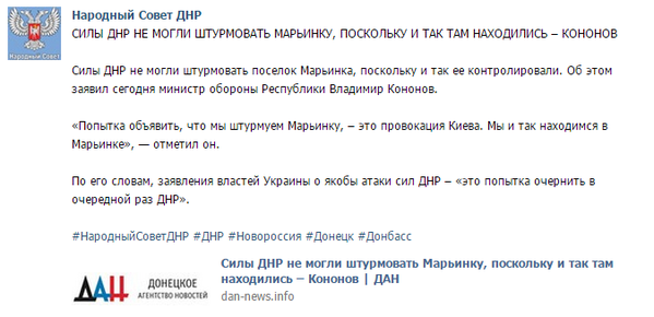 ВСУ начали обстрелы по всей линии фронта