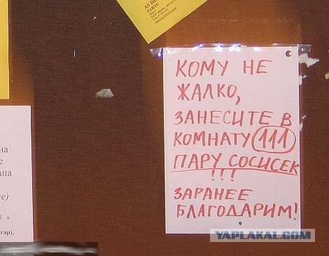 Сборник "баянов" со всего Интернета - 2