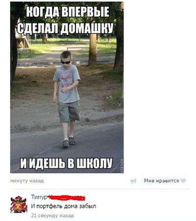 Ужасы и приколы из соцсетей 18+