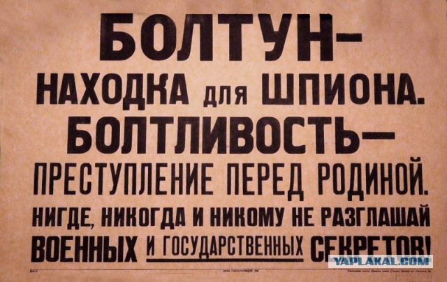 Возможно новый Аркаим !