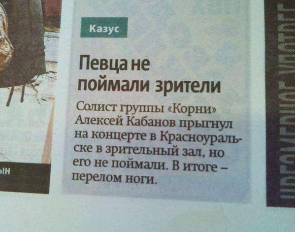 Веселые картинки