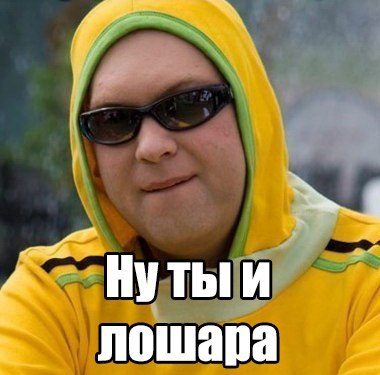 Я недавно гулял по столице..
