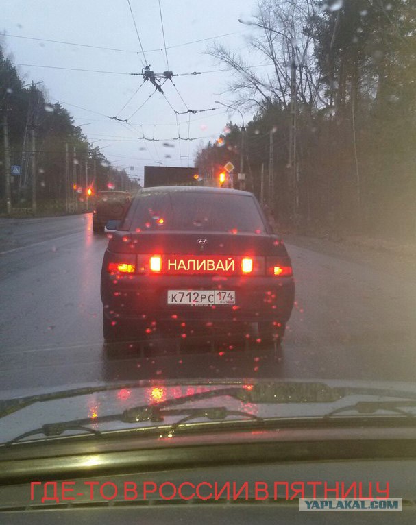 Чотко!