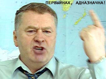 ПОЛИТИКА. Приколы над политиками, выборы и т.п.