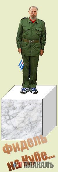 ПОЛИТИКА. Приколы над политиками, выборы и т.п.