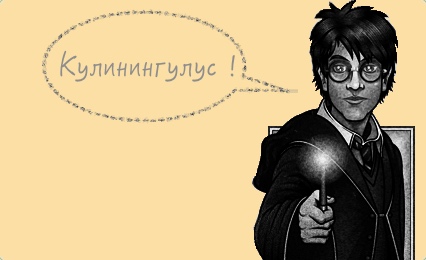 Подслушано. Пошлое. 18+