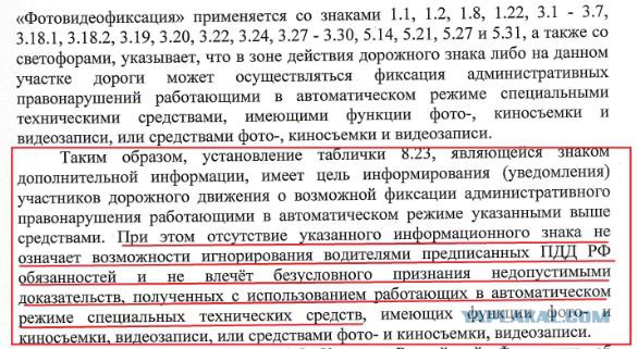 Челябинцы пошли войной на «вымогателей» в штатском